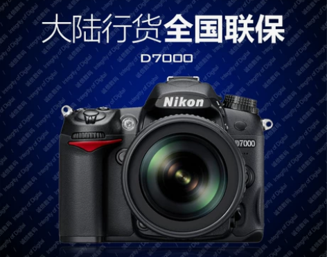 ?Nikon/尼康专业单反相机 D7000...