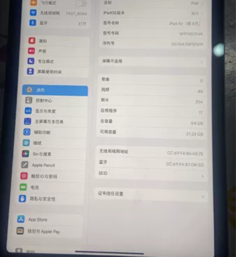 iPad air4国行深灰色64G 个人一...