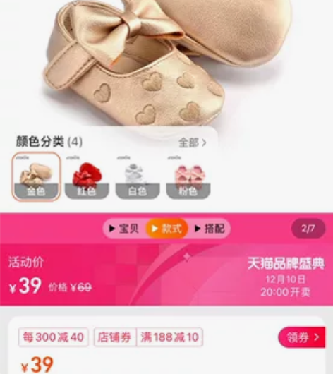 宝宝蝴蝶结软底鞋全新,内长12.5.可以交...