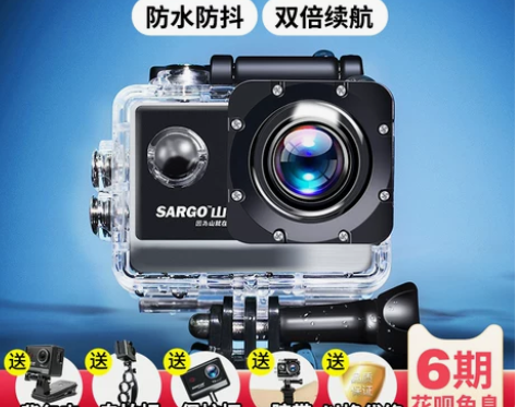 【七夕价】山狗A8运动照相机头盔高清4K摄...