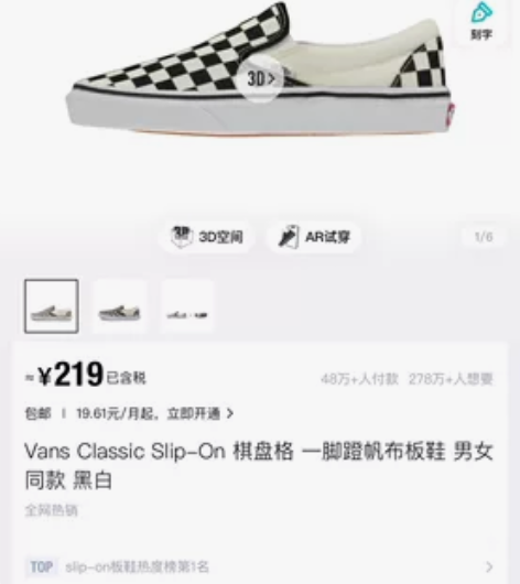 Vans 经典棋盘格 38码 女生自穿款 ...