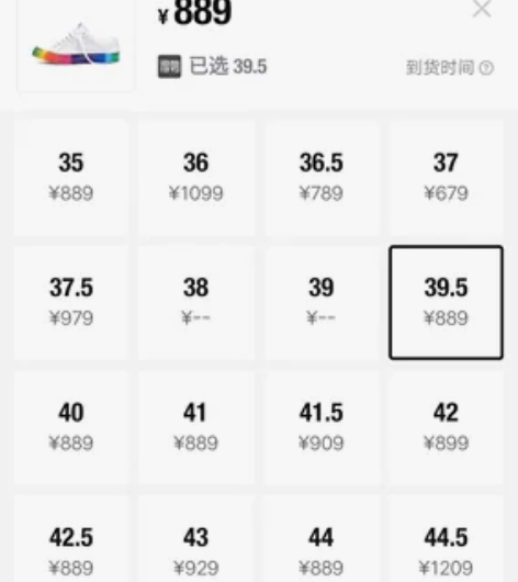 匡威联名 私信我要细节图39.5500可议...