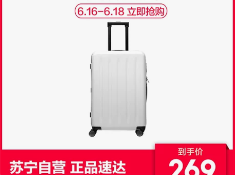 【狂欢价】小米90分旅行箱男女密码拉杆箱万...