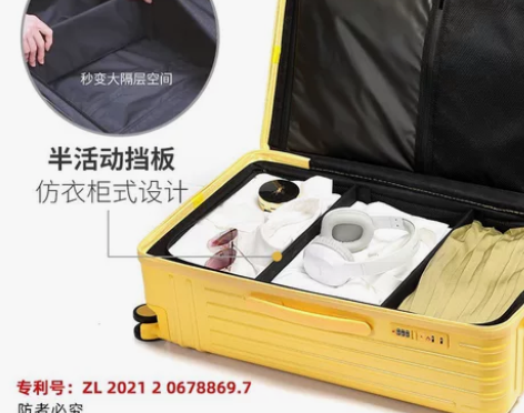 大嘴猴超大行李箱女网红28寸潮男旅行箱学生...