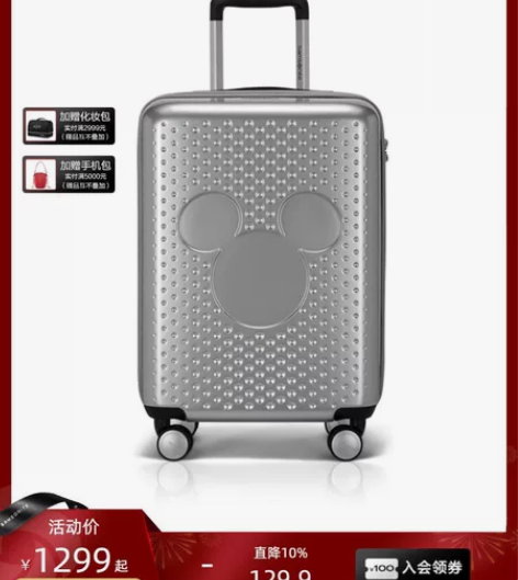 Samsonite新秀丽迪士尼米奇行李箱卡...