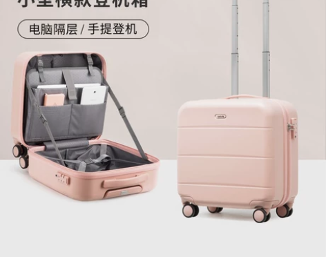 汉客轻便行李箱16寸学生出行静音万向轮拉杆...