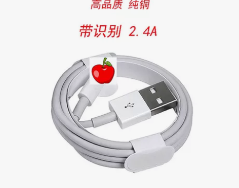 适用苹果数据线USB线20WPD快充线ip...