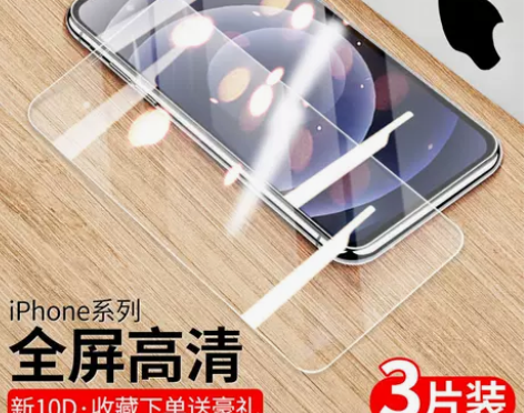 iPhone苹果12钢化膜12pro/12...