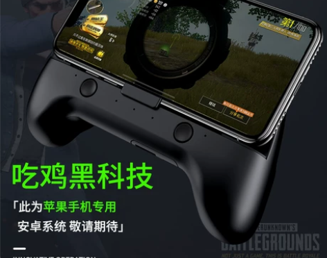新黑科技!蓝牙版散热吃鸡神器刺激战场游戏手...