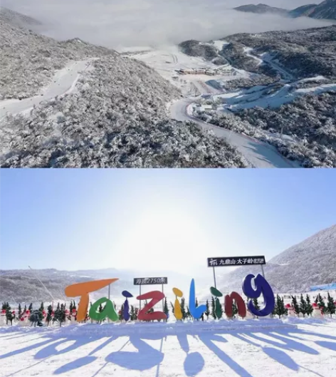太子岭滑雪优惠套票348元 含：门票+全天...