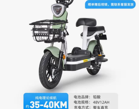 哈啰电动车棒途48V12A智能男女士电瓶车...