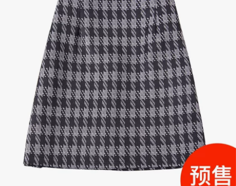 格纹百搭A字裙,很服帖超级显瘦!!!别看图...