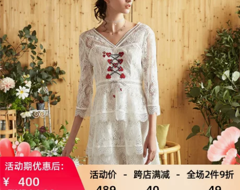 mikibana白色蕾丝连衣裙镂空可盐可甜...