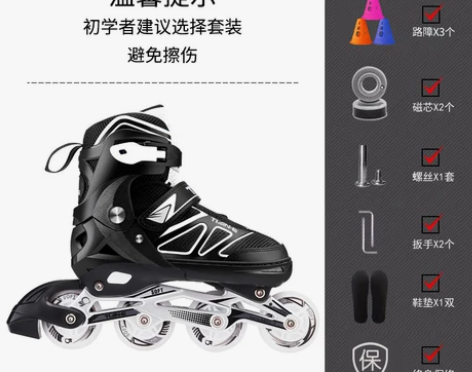?SOFT 直排轮 黑色全新 仅试穿 34...