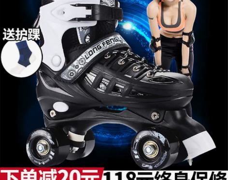 溜冰鞋成年人双排轮旱冰鞋儿童四轮滑冰鞋男女...