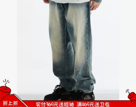 XMXX联名fairplay 水洗做旧