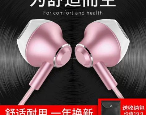 兰士顿 F9耳机入耳式重低音K歌有线手机半...