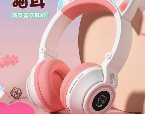 生日礼物女生头戴式蓝牙耳机发光灯光可爱送女...