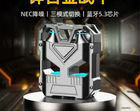 诺必行K82无线蓝牙耳机金属双耳入耳游戏吃...