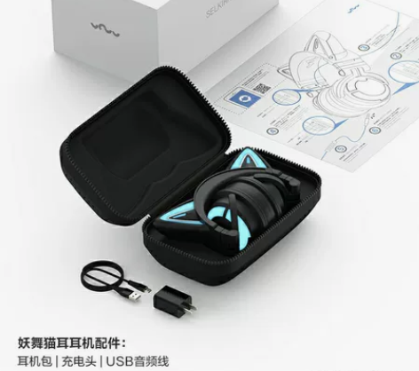 妖舞耳机三代 9新 黑色款 盒子配件都在包...