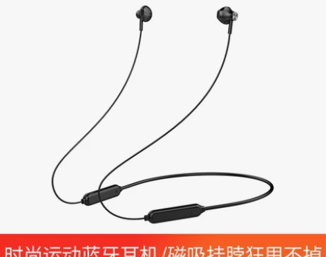 诺必行（数码） 蓝牙耳机，颈挂半入耳式，现...