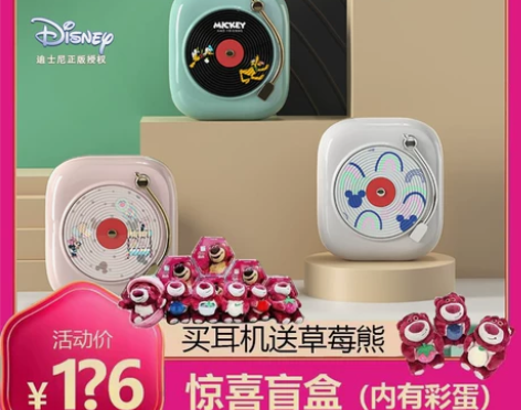 迪士尼耳机 Disney/官方正品蓝牙留声...