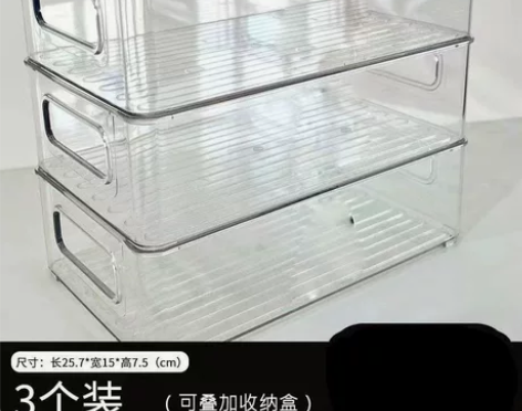 透明大容量多功能家用收纳盒书籍化妆品杂物整...