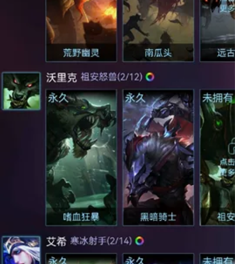 #游戏帐号#出售LOL端游账号，共96个皮...