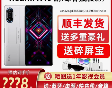 现货 MIUI/小米 Redmi K40 ...