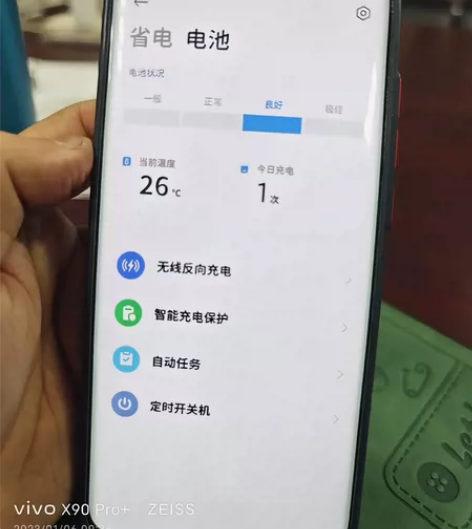 95新小米10u 12+256 透明版，全...