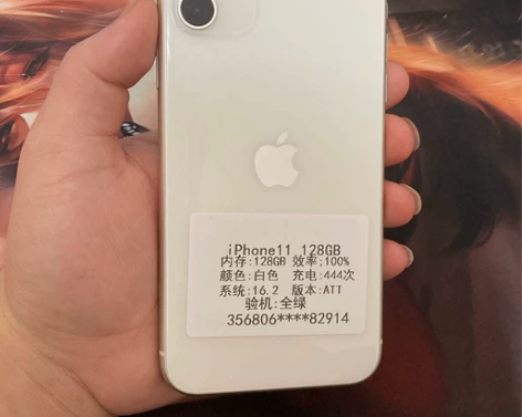 苹果11 白色 128G 全原 电池100...