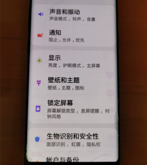 三星 note8 6+128 国行全原装无...