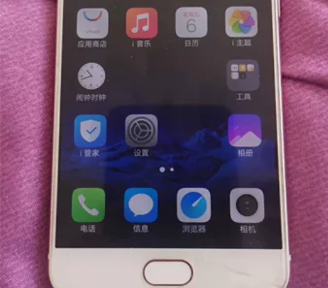 vivo  x7  4加64，卖了一个还有...