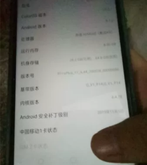 OPPO r11s plus，6+64，从...