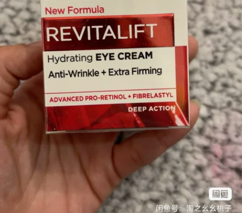 欧莱雅眼霜.正品.用过的来买！日期新鲜 感...