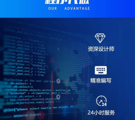 【计算机】C语言程序、Python程序、P...