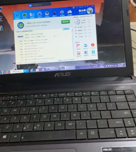 华硕x45vd 作为办公电脑可完全正常使用...