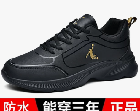 运动鞋 男鞋运动跑步鞋乔丹2021秋冬新款...