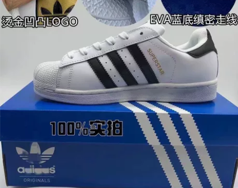 清仓特价品牌男鞋秋季阿迪三叶草贝壳头金标运...