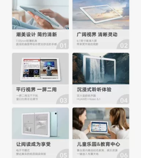 荣耀平板7 4+64G 星空灰 原价149...