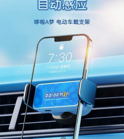 哆啦a梦系列 全新正品手机车载支架电动汽车...