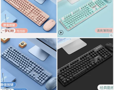 新盟N520无线朋克机械手感键盘鼠标套装2...