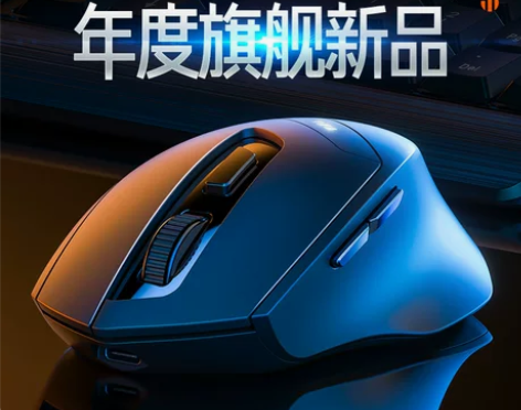 英菲克电脑鼠标 电脑滑鼠DR01蓝牙无线静...