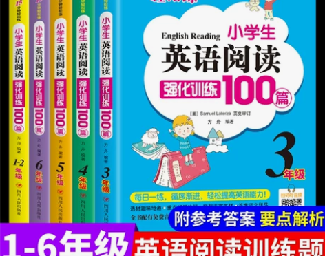 小学英语强化阅读理解训练题100篇人教版p...