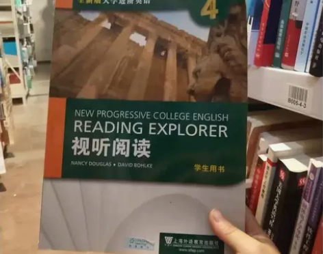 全新版大学进阶英语 视听阅读 学生用书4 ...