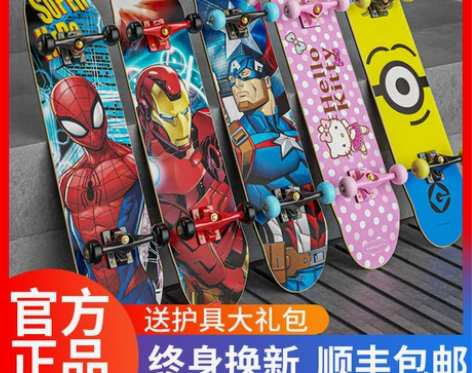 【99划算价】迪士尼四轮滑板儿童男孩女生初...