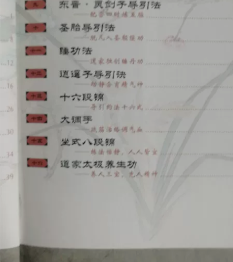 全新书籍，本本实惠。需要联系。不看书 感兴...