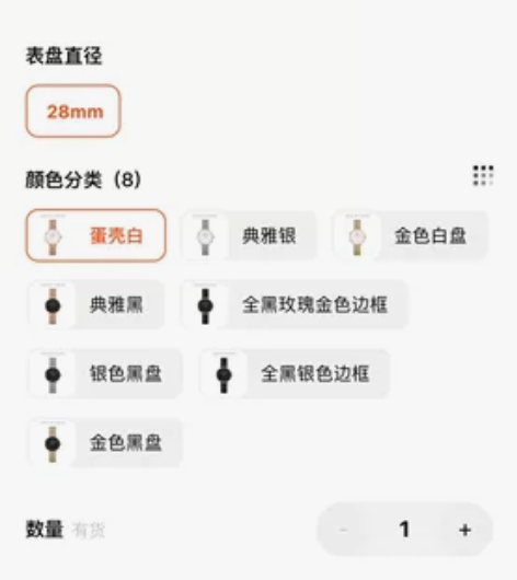 dw正品手表女 28mm白色的 全新一次也...