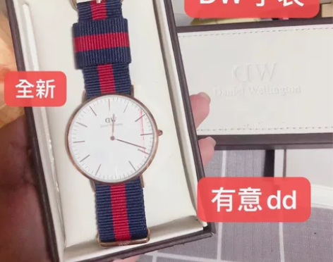 朋友送的dw手表 全新，放太久了盒子有点氧...