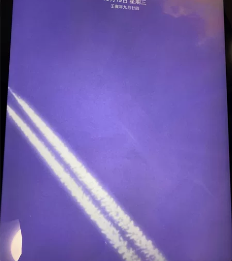 2021款ipadpro 256g 入手差...